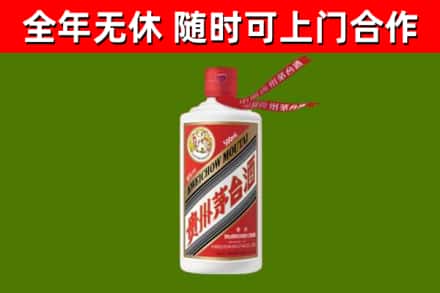 三角镇回收飞天茅台酒