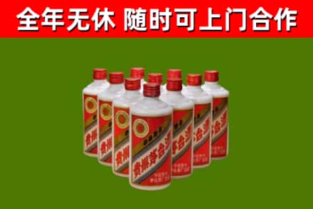 三角镇回收五星茅台酒